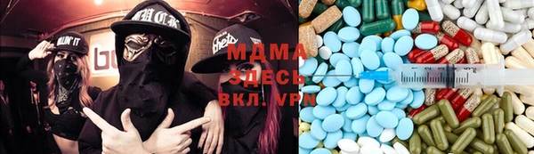 мяу мяу кристалл Мегион