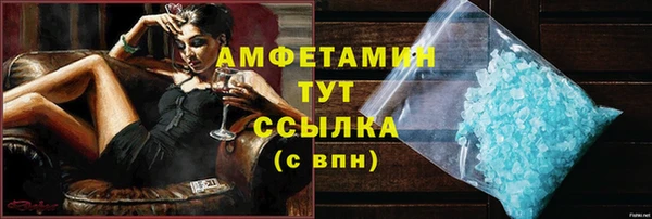 тгк Покровск