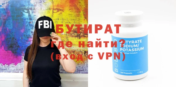 ГАЛЛЮЦИНОГЕННЫЕ ГРИБЫ Медногорск