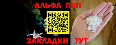бутират Коммунар