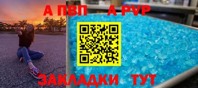 a pvp Гай