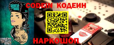 синтетический гашиш Абинск