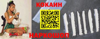 синтетический гашиш Абинск