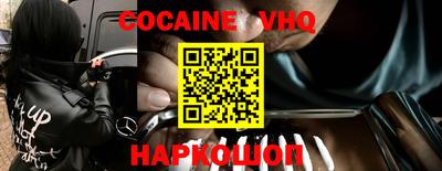синтетический гашиш Абинск
