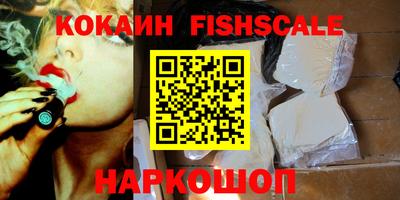 синтетический гашиш Абинск