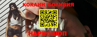 кокаин Гагарин