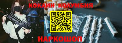кокаин Гагарин