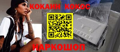 кокаин Гагарин