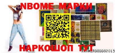 синтетический гашиш Абинск