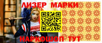 синтетический гашиш Абинск