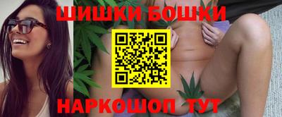 синтетический гашиш Абинск