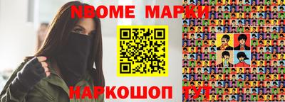 прущая мука Азнакаево