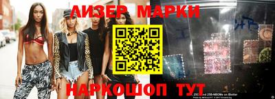 мяу мяу кристалл Абакан