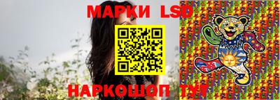 синтетический гашиш Абинск