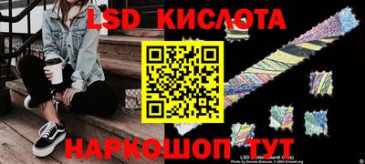 синтетический гашиш Абинск