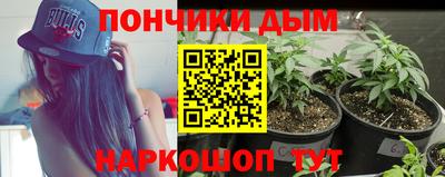 синтетический гашиш Абинск