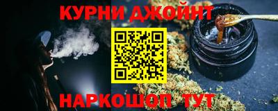 синтетический гашиш Абинск