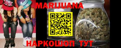 синтетический гашиш Абинск