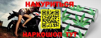 синтетический гашиш Абинск