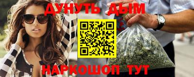 мяу мяу кристалл Абакан