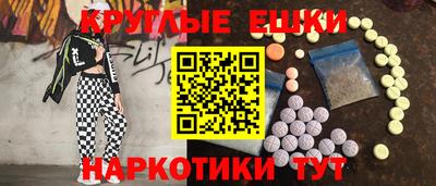 мяу мяу кристалл Абакан