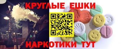 мяу мяу кристалл Абакан