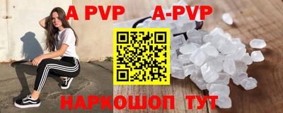 мяу мяу кристалл Абакан