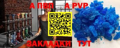 мяу мяу кристалл Абакан