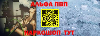 кокаин Гагарин