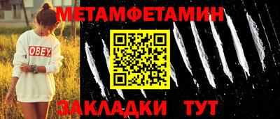 кокаин Гагарин