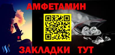 мяу мяу кристалл Абакан