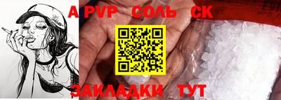 a pvp Гай