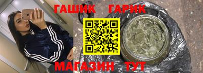 синтетический гашиш Абинск