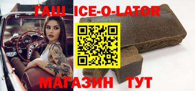 герыч Гатчина