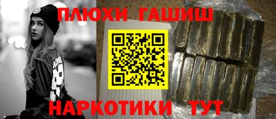 кокаин Гагарин