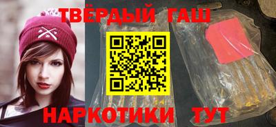 мяу мяу кристалл Абакан
