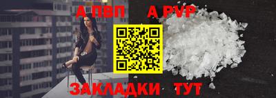 мяу мяу кристалл Абакан