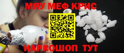 синтетический гашиш Абинск