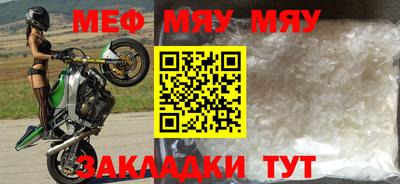 прущая мука Азнакаево