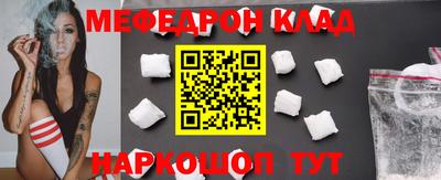 кокаин перу Абинск