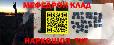 кокаин Гагарин