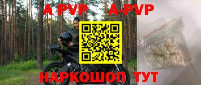 мяу мяу кристалл Абакан