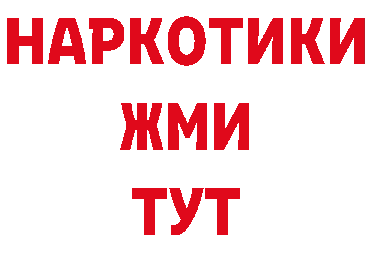 А ПВП СК КРИС ТОР дарк нет mega Александров