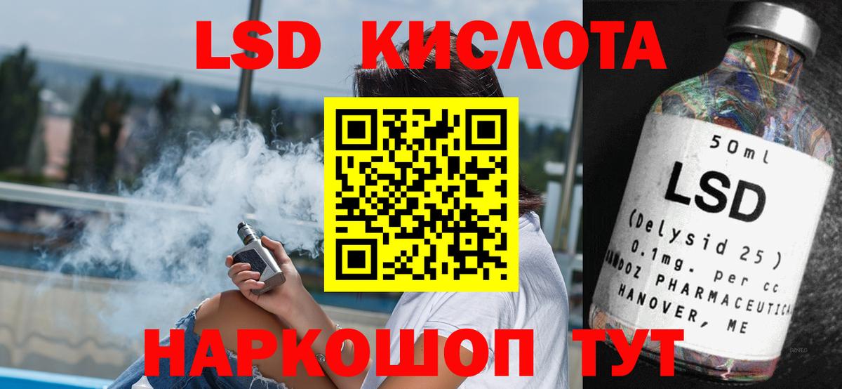 Лсд 25 экстази  Вход с VPN  Александров  ЛСД экстази ecstasy  ЛСД экстази ecstasy 