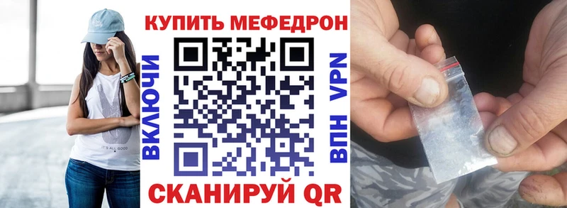 где купить наркоту  Александров  Меф 4 MMC 