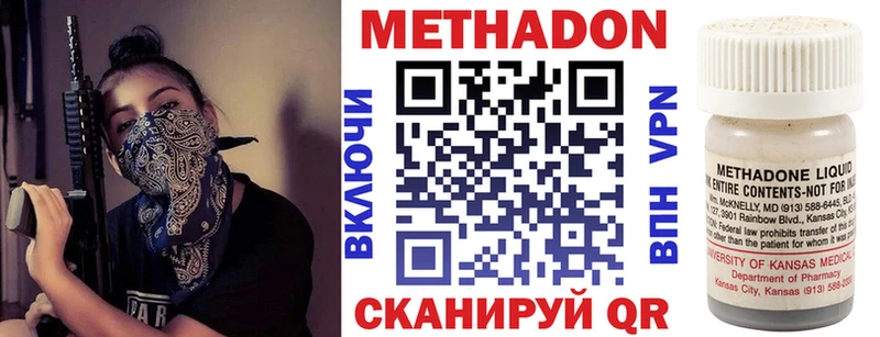 МЕТАДОН мёд  купить наркотик  KRAKEN ТОР  Александров 