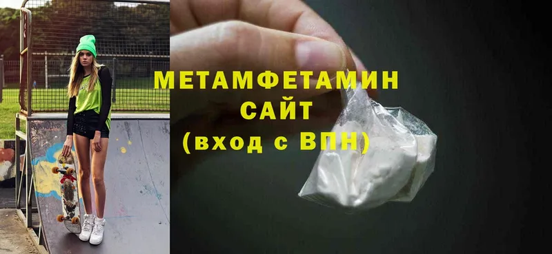 MEGA маркетплейс  Александров  Метамфетамин витя 