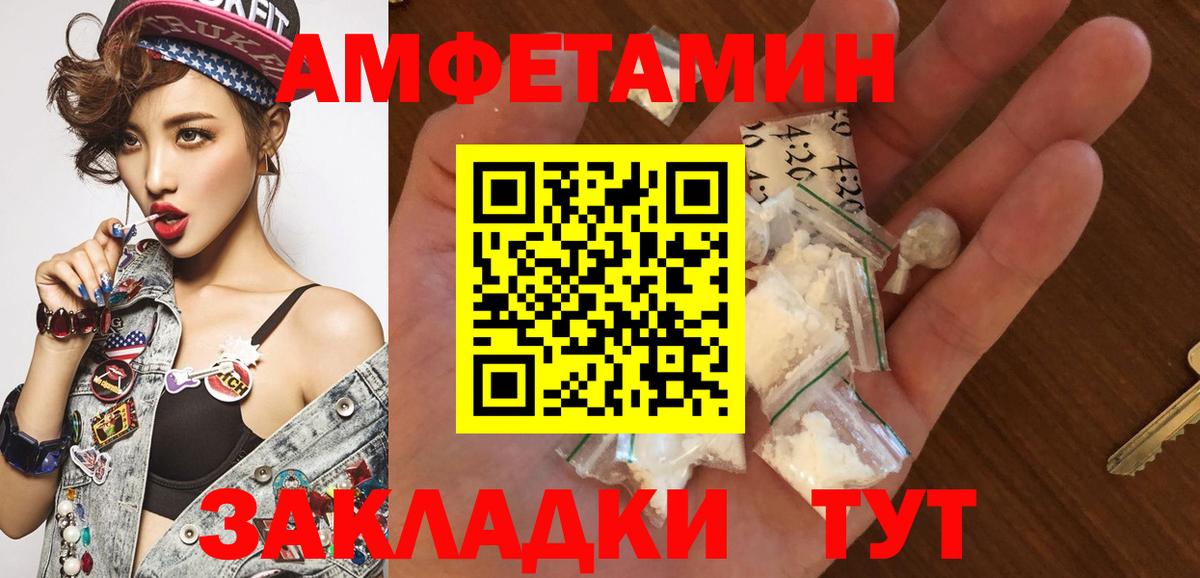 Метамфетамин Декстрометамфетамин 99.9% Александров