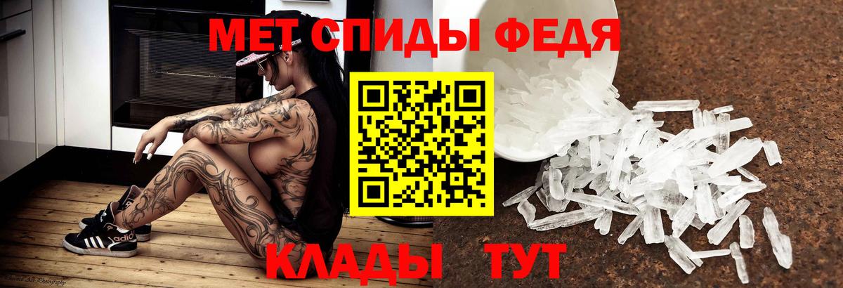 Метамфетамин витя Александров