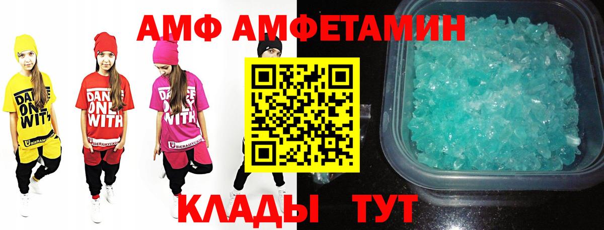 Александров  МЕТАМФЕТАМИН пудра  Вход с VPN  МЕТАМФЕТАМИН пудра 